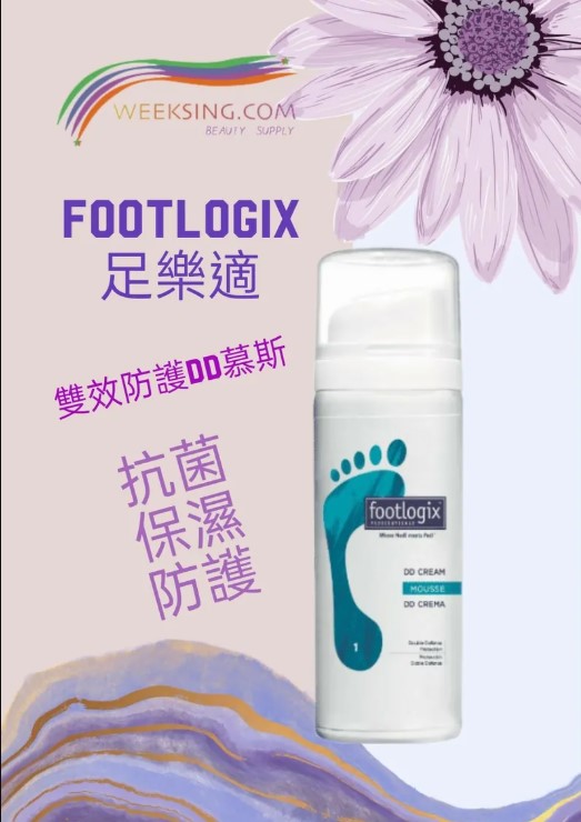 足樂適1雙效防護DD慕斯，輕盈慕斯狀，一抹即化，保濕同時形成防護膜。
