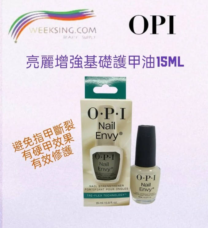 OPI NTT80 亮麗增強基礎護甲油 15ml (開封後24個月)(美甲用品)