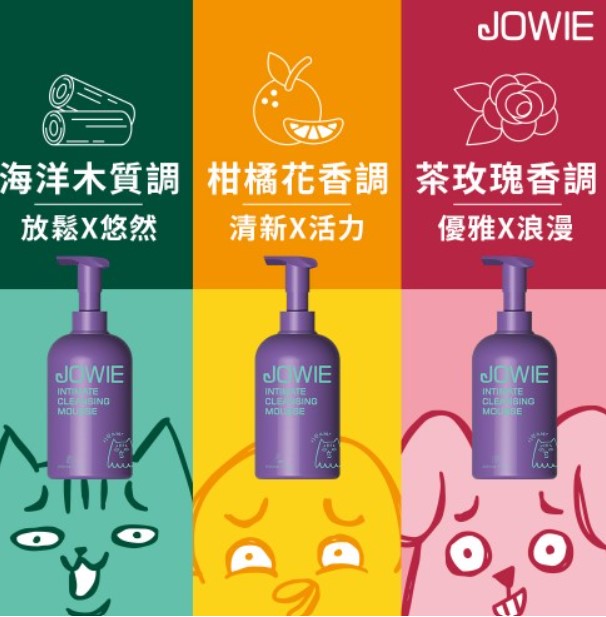 JOWIE Intimate Skin Cleansing Mousse (Cranberry x Probiotics) - MARINE WOODY 200ml