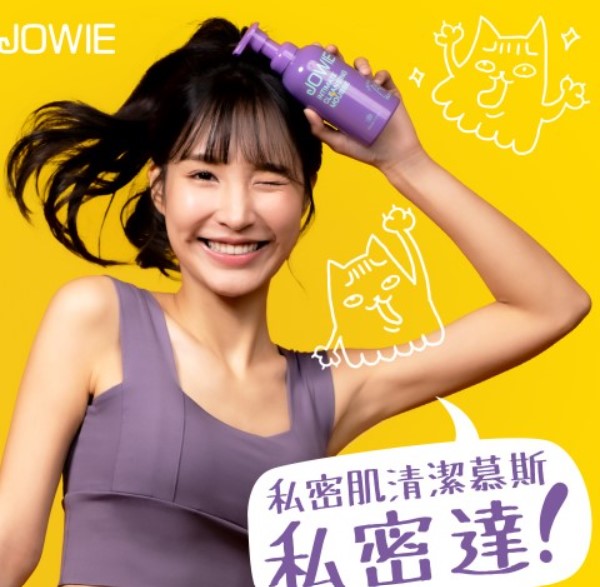 JOWIE Intimate Skin Cleansing Mousse (Cranberry x Probiotics) - MARINE WOODY 200ml