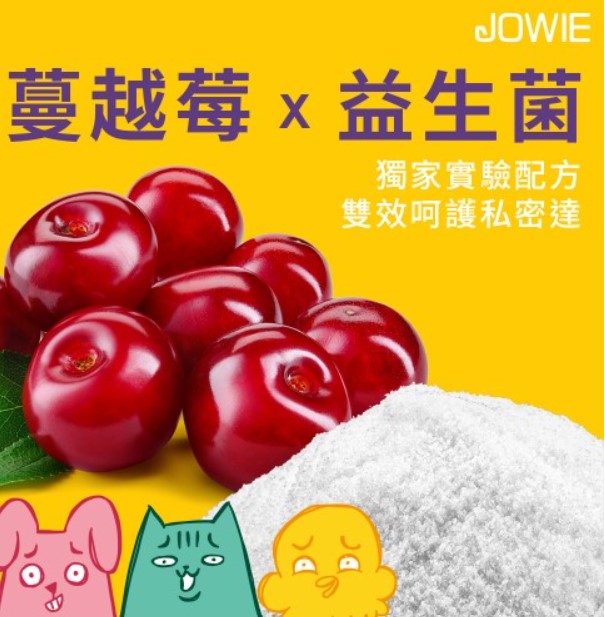 JOWIE Intimate Skin Cleansing Mousse (Cranberry x Probiotics) - MARINE WOODY 200ml