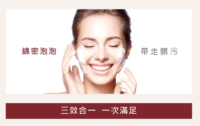 Jovisa 漾睫凈肌洗卸慕斯 150ml