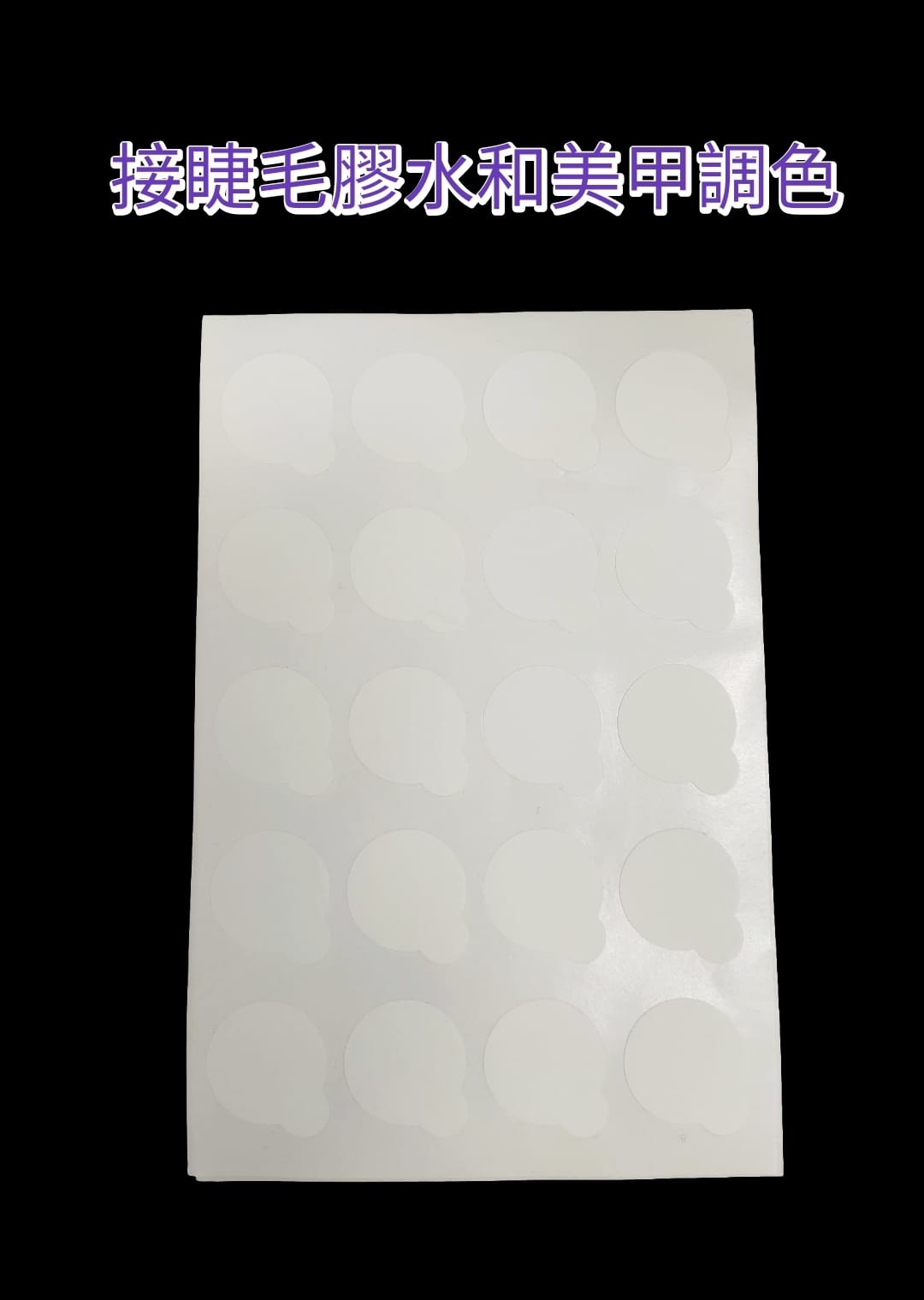 JOVISA Star color beauty eyelashes stickers 5 sheets Japanese Korean Taiwanese Eyelash Extension 30g