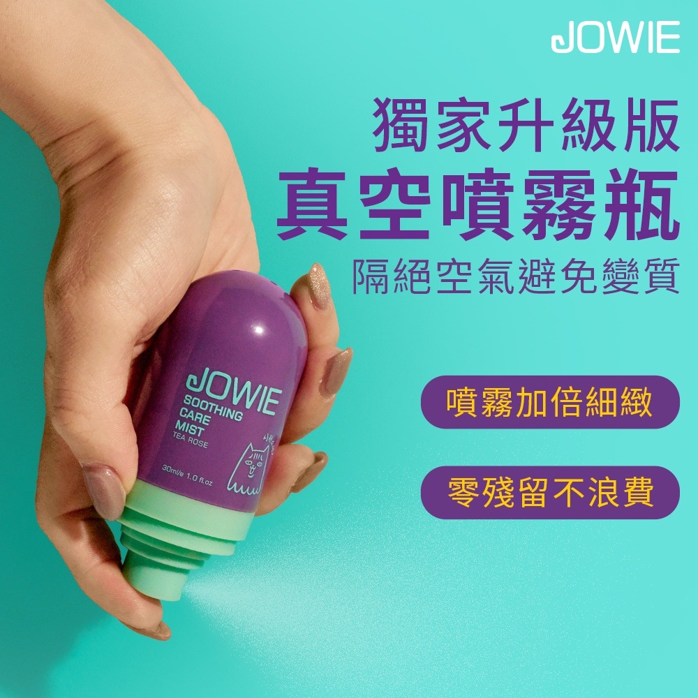 JOWIE Cooling and Soothing MIst for Intimate Areas - Suitable for the Whole Body (Centella asiatica x Probiotics) - Marine Woody Scent 30ml