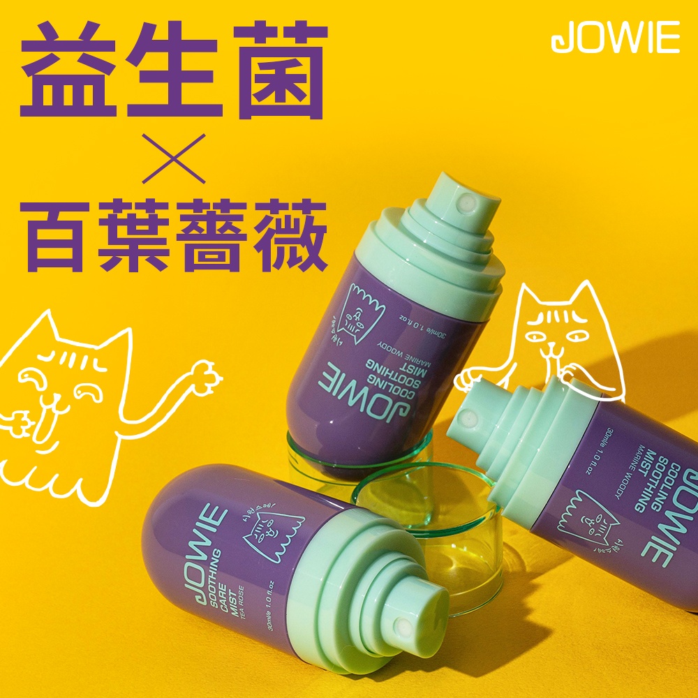 JOWIE Cooling and Soothing MIst for Intimate Areas - Suitable for the Whole Body (Centella asiatica x Probiotics) - Marine Woody Scent 30ml