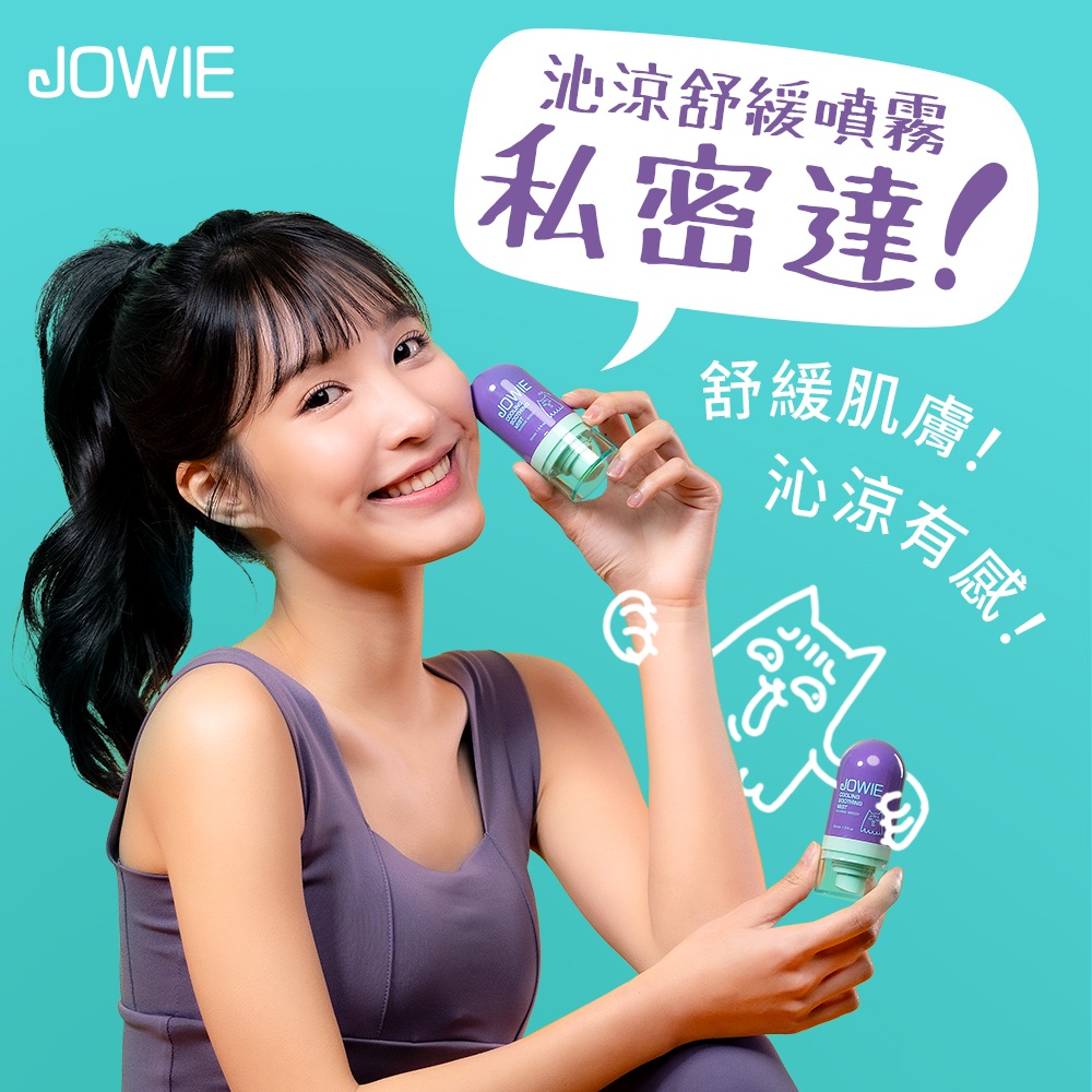 JOWIE Cooling and Soothing MIst for Intimate Areas - Suitable for the Whole Body (Centella asiatica x Probiotics) - Marine Woody Scent 30ml