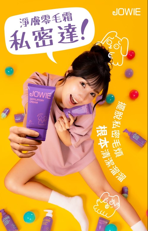 JOWIE Cleansing & Hair-Free Intimate Cream/Depilatory Cream - Specially formulated for intimate areas (Centella Asiatica x Chamomile) + Applicator Stick - Marine Woody Scent 50ml