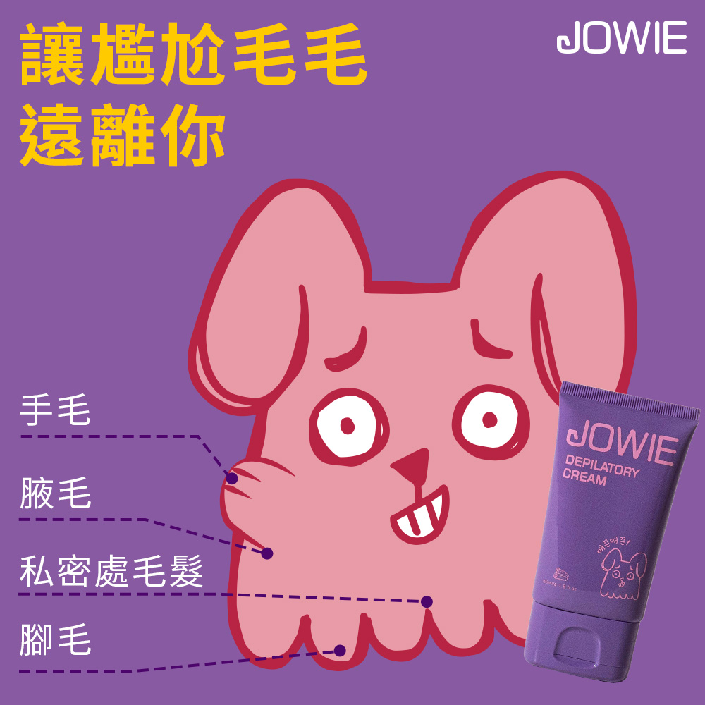 JOWIE Cleansing & Hair-Free Intimate Cream/Depilatory Cream - Specially formulated for intimate areas (Centella Asiatica x Chamomile) + Applicator Stick - Marine Woody Scent 50ml