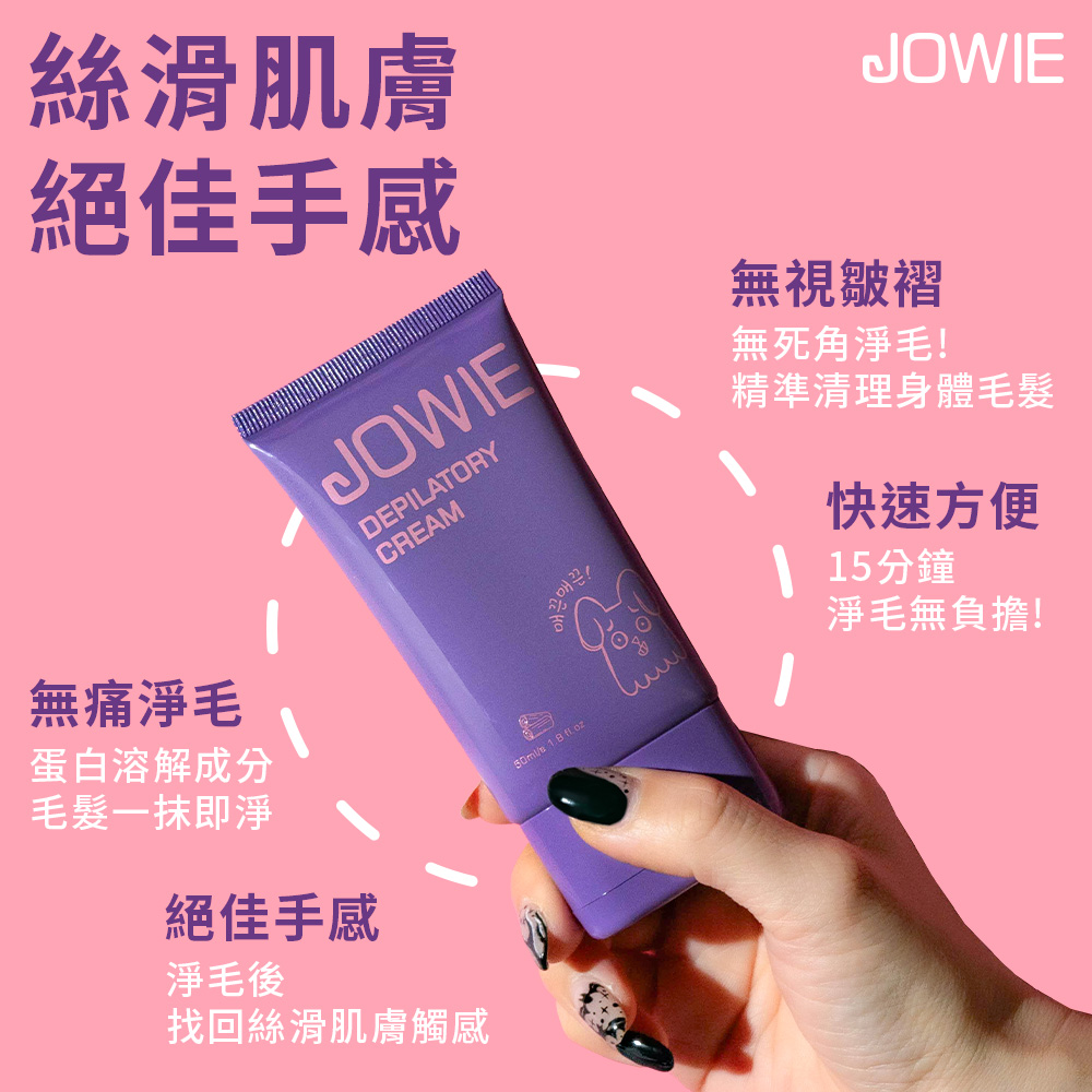 JOWIE Cleansing & Hair-Free Intimate Cream/Depilatory Cream - Specially formulated for intimate areas (Centella Asiatica x Chamomile) + Applicator Stick - Marine Woody Scent 50ml