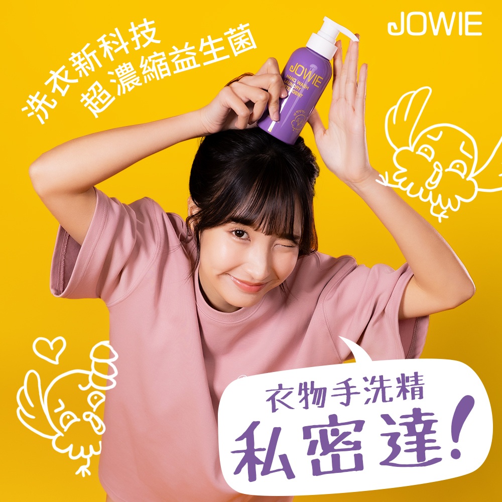 JOWIE Hand Wash Feminine Wash/Hand Wash Laundry Detergent Prebiotics x Protein Enzymes - Marine Woody Scent 200ml