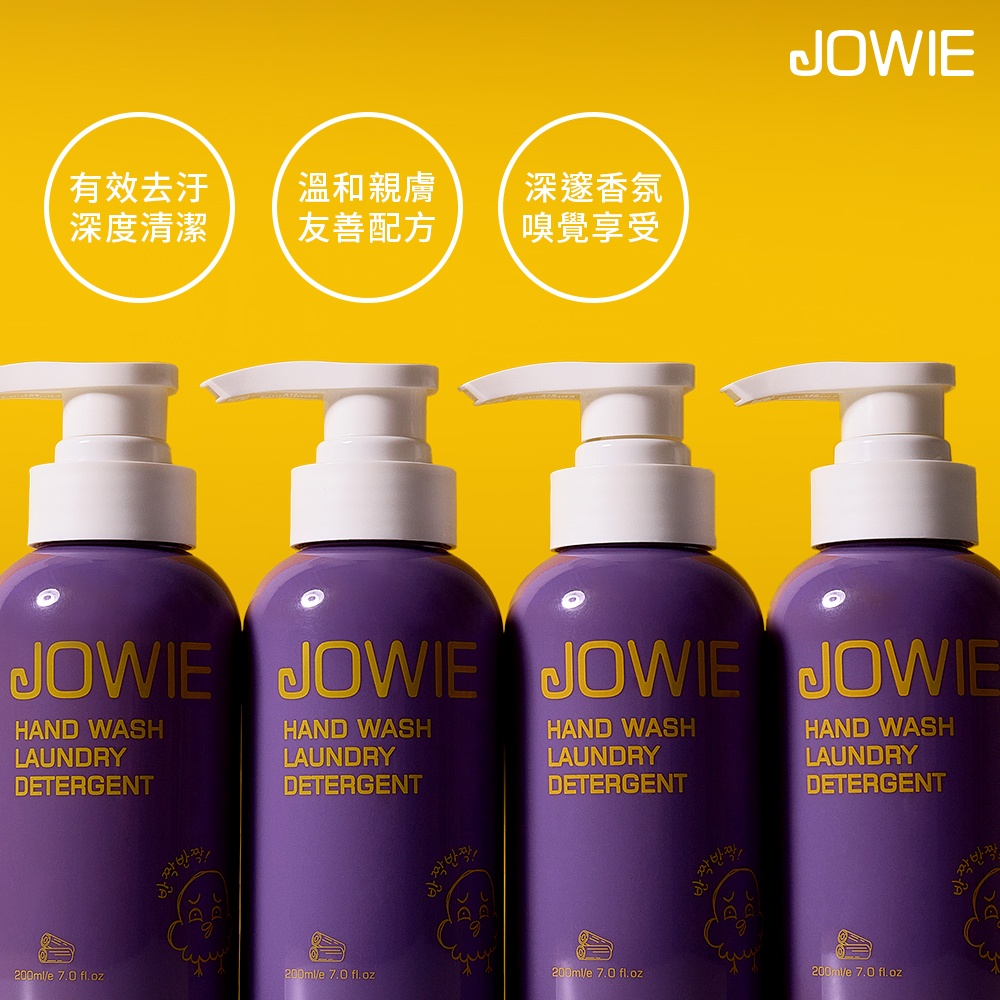 JOWIE Hand Wash Feminine Wash/Hand Wash Laundry Detergent Prebiotics x Protein Enzymes - Marine Woody Scent 200ml