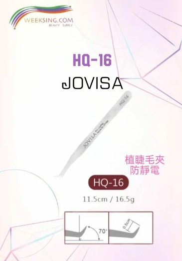 Jovisa HQ-16 植睫專用夾 11.5cm 17.8g