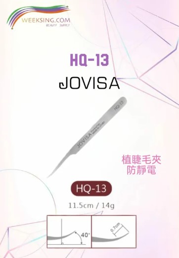 Jovisa HQ-13 植睫專用夾 11.5cm 15g 