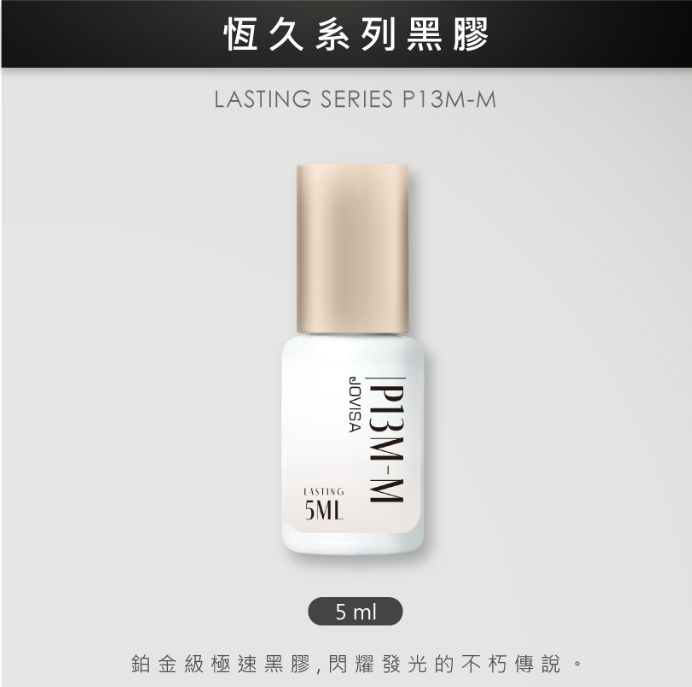 Jovisa Lasting Glue P13M-M (1sec-1.5sec) 5ml